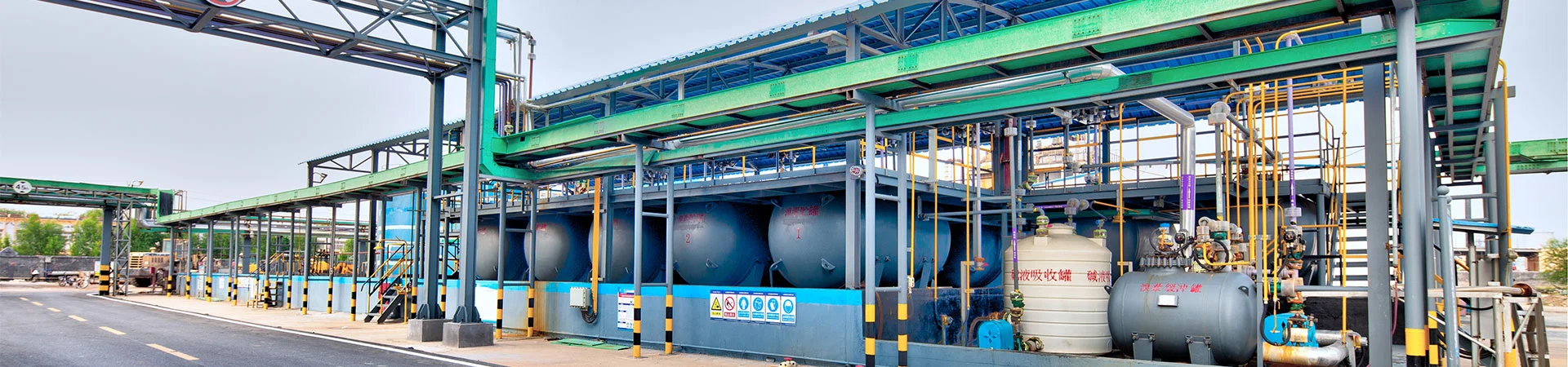 Beartas Príobháideachta